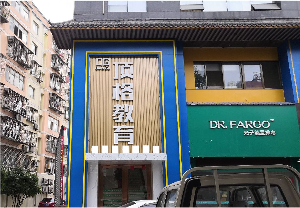 岐山门头设计要符合门店特色。