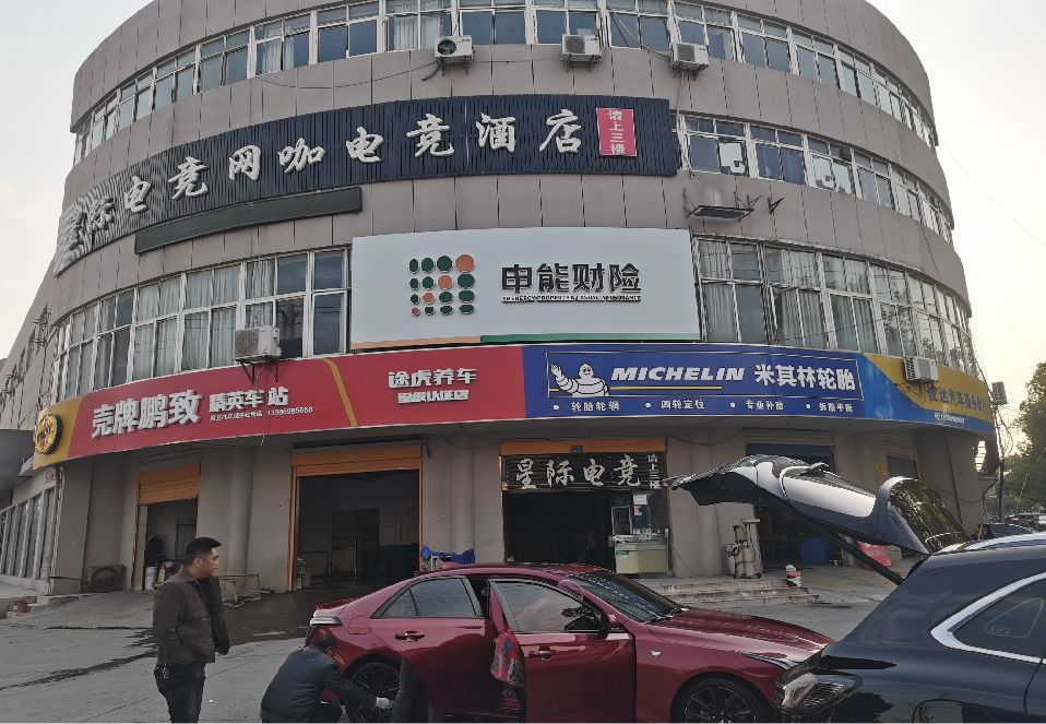 岐山铝塑板门头