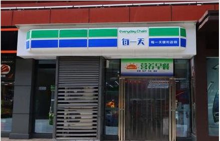 岐山便利店招牌如何设计？