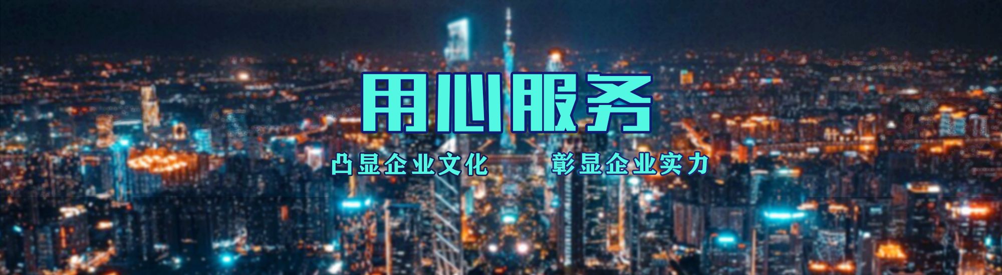 岐山店面门头招牌.
