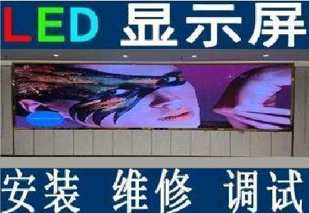 岐山LED炫彩屏招牌的优势及应用