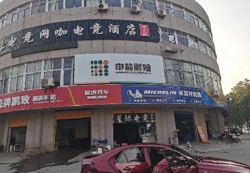 岐山发光字招牌安装流程。