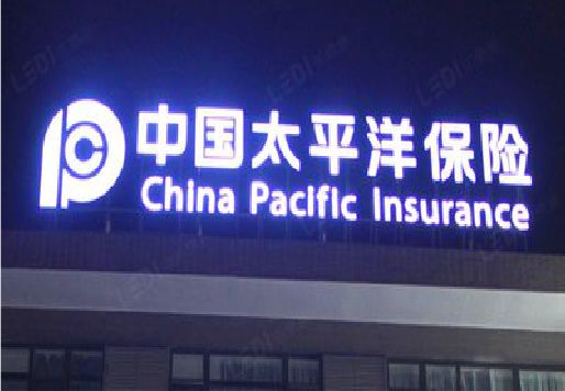 岐山发光字招牌不亮的一些原因。