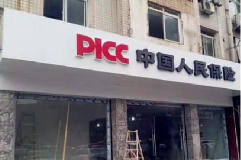 岐山铝塑板门头