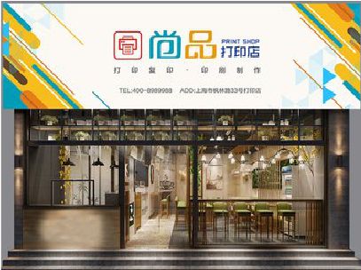 岐山广告打印店的招牌如何设计才能吸引顾客？
