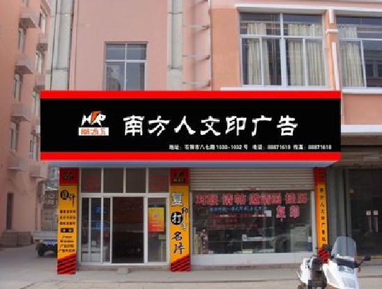 岐山广告招牌系统管理的关键。