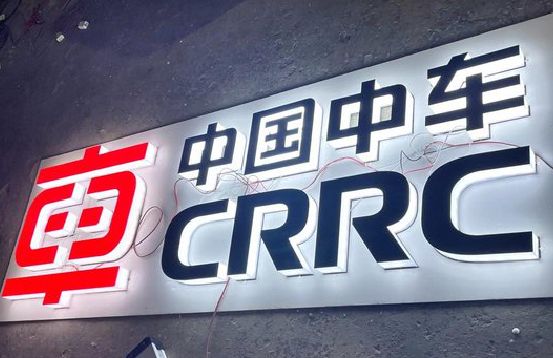 岐山招牌发光字的制作