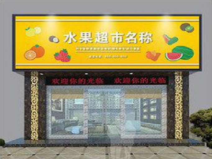 岐山门头牌匾制作厂家应该注意什么？