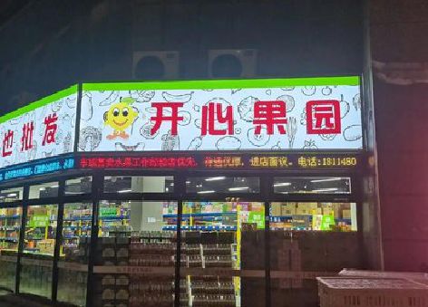 岐山门头广告灯箱制作小常识。