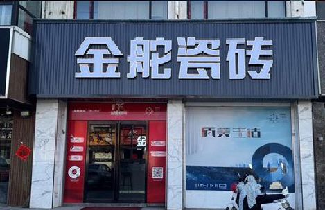 岐山门头招牌设计制作细节。