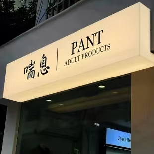 岐山户外广告对城市文化建设的作用