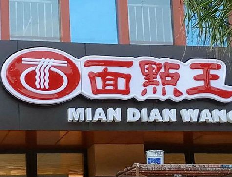 岐山户外招牌怎么选材质能防雨防晒不褪色？